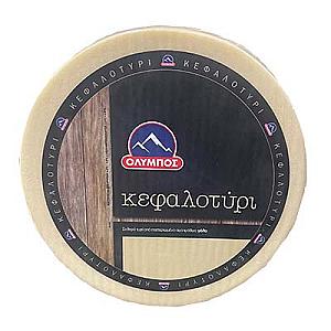 Kefalotiri 5.5kg (Pre Order Only)