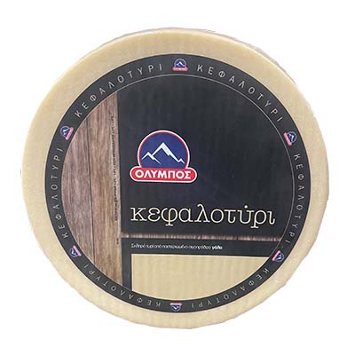 Kefalotiri 5.5kg (Pre Order Only)